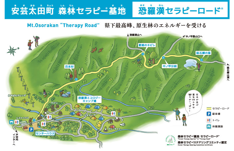 恐羅漢山マップイメージ